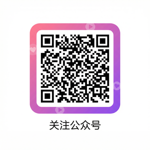 麻豆视频公众号二维码